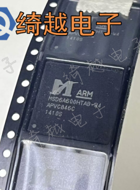 MSD6A600HTAB-WL 全新原装液晶芯片