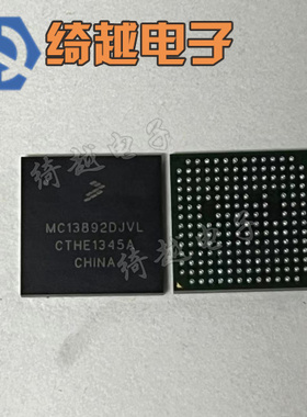 MC13892DJVL MCIMX515DJM8C MC13892AJVL PMIC 电源管理