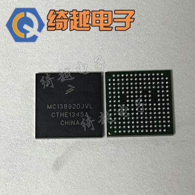 MC13892DJVL MCIMX515DJM8C MC13892AJVL PMIC 电源管理