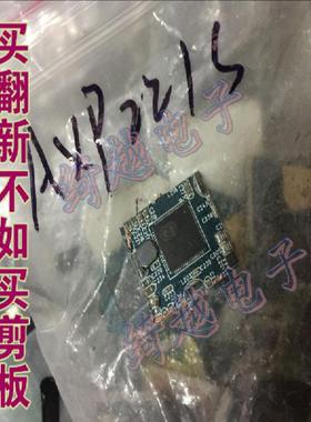 剪板便宜甩卖 AXP221S (可直拍)