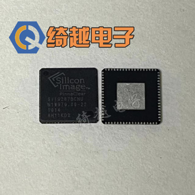 SIL9287BCNU 全新原装液晶芯片