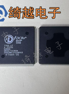 全新 7332LF 液晶芯片 CX32 SVP-CX32-7332-LF 7332-LF