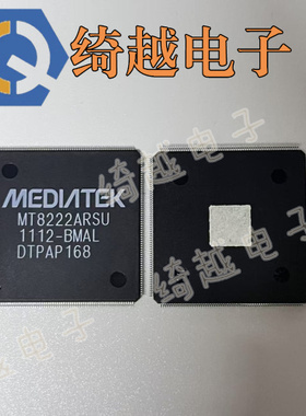 (肯定全新)MT8222AHMU MT8222ARSU MT8222AHSU 液晶电视视频芯片