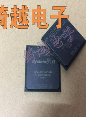 全新液晶芯片 EP2C35F672C7N  可直拍