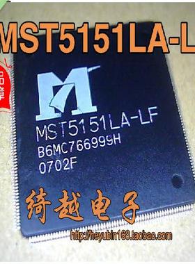 〖绮越〗原装液晶屏芯片MST5151LA-LF 液晶驱动芯片