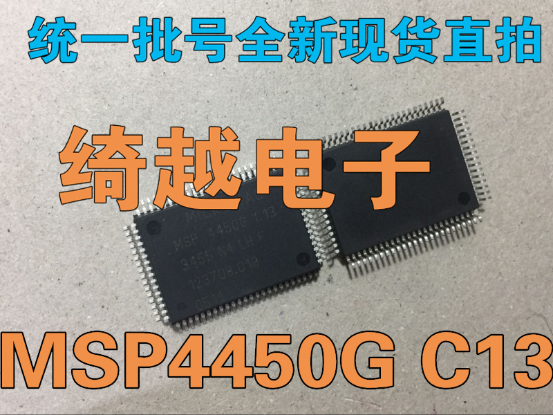 È«ÐÂÒº¾§Ð¾Æ¬ MSP3420G C13 (¿ÉÖ±ÅÄ)