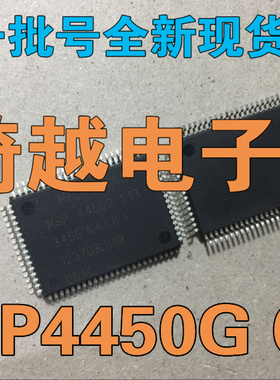 全新液晶芯片 MSP3420G C13 直拍