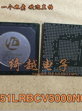 全新 HI3751LRBCV5000N00  液晶屏芯片