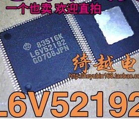 缓冲板IC L6V52192