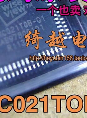 LAXC021TOB-Q1 LAXC021T2B-Q1 全新液晶屏IC芯片
