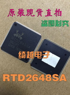 RTD2648SH RTD2648SA 液晶芯片 全新原装现货