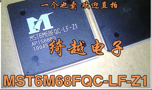 MST6M68FQC-LF-Z1 全新液晶解码芯片 BGA液晶芯片【可直拍】