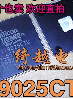 全新原装现货 SIL9025CTU 液晶芯片【可直拍】