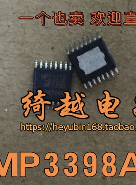 【密脚】MP3398A MP3398AGF-Z MPS MP3398 TSSOP-16 全新原装