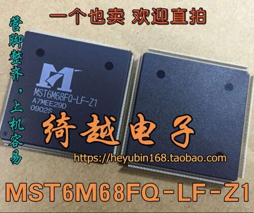 MST6M68FQ-LF-Z1 MST6M68FQP-LF 全新原装