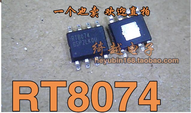 【绮越】 RT8074 全新原装正品