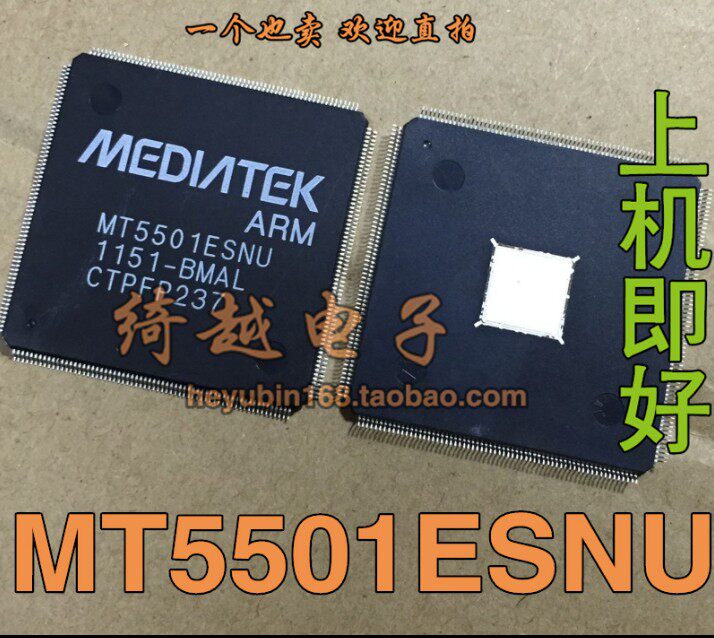 MT5501ESNU MT55芯片