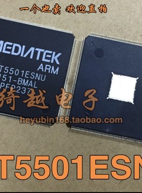 MT5501ESNU MT5501EADU ERNU CAMU液晶电视解码芯