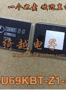 TSU69ZBT-Z1-ST TSU69KBT-Z1-ST 全新原装液晶芯片
