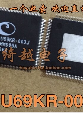 TSU69KR-003J 原字全新特价液晶芯片