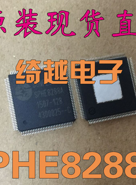 SPHE8288A SPHE8288A-128 全新原装