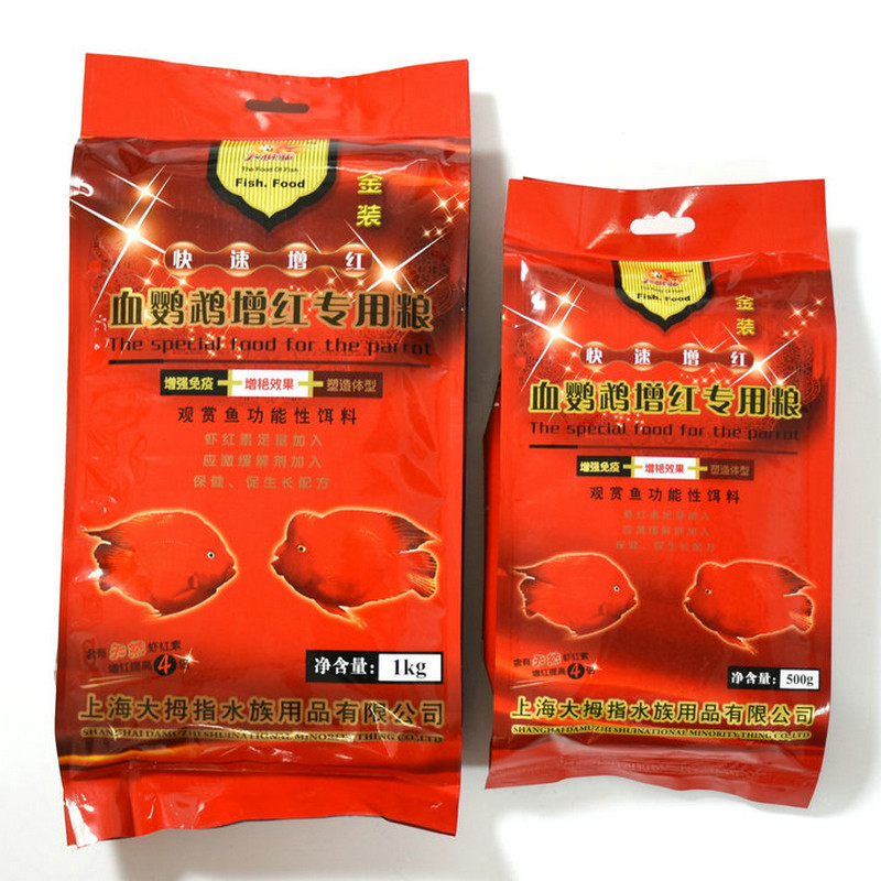 大拇指鱼饲料增色小粒血鹦鹉包邮