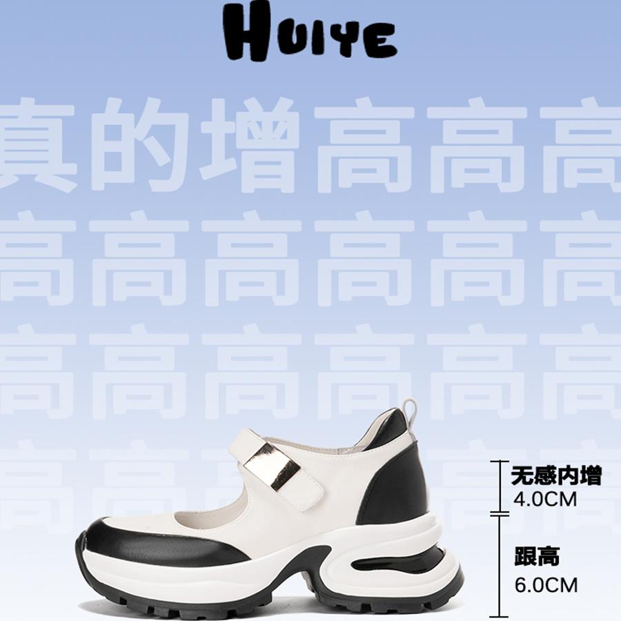 卉叶 新款魔术贴厚底增高玛丽珍鞋女小个子老爹鞋潮流休闲运动鞋