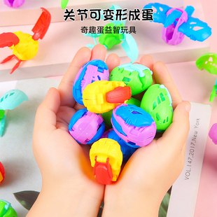 儿童玩具仿真恐龙变形蛋男孩恐龙蛋变形扭蛋幼儿园小礼物地摊礼品