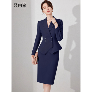 艾尚臣西装套裙女秋冬工装美容师店长整形医美前台接待经理职业装