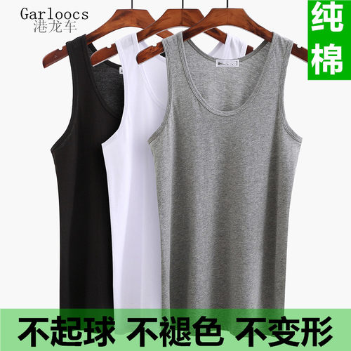 港龙车纯棉背心男款中年坎肩运动