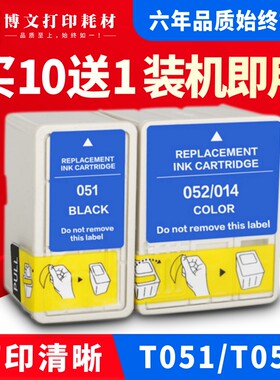 适用爱普生EPSON 740 800 850 860 1160 1520 1520K黑色T051墨盒