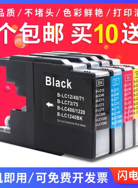 适用兄弟MFC-J430W J825DW J625DW J6710 J5910DW打印机LC400墨盒