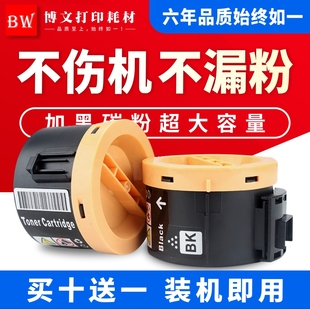 P158b M158F墨粉筒 M218fw P105b 粉盒 M158b 适用富士施乐M105b