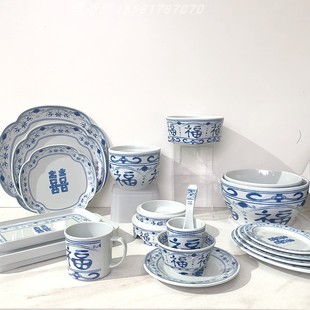 仿陶瓷密胺商用福喜青花碗盘杯不易碎复古火锅餐具面碗油碟碗平盘