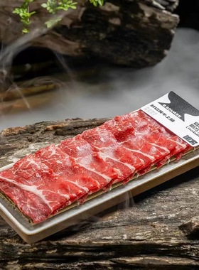 三出山缓缓山野风陶瓷餐具新式创意火锅烤日式刺身拼盘