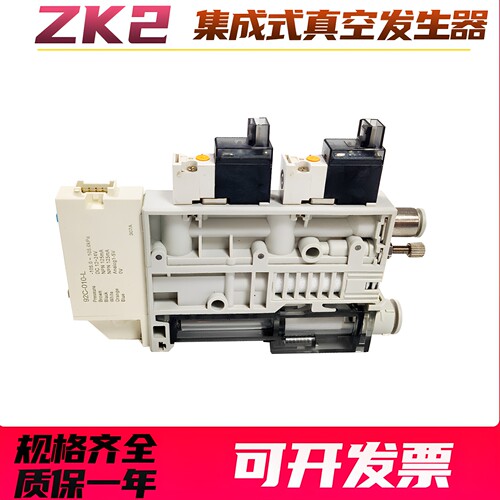 集成式带吸破一体真空发生器ZK2A