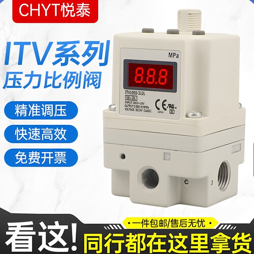 SMC型电气比例阀ITV1050-312L