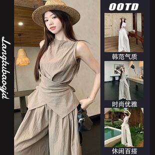 法式气质高级感休闲老钱风套装女夏收腰无袖背心高腰阔腿裤两件套