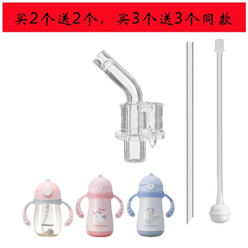 little tiny小怪兽学饮杯吸管吸嘴硅胶吸嘴头重力球水杯直饮配件