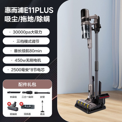 美国惠而浦无线吸尘器家用大吸力手持小型车用强力除螨吸拖一体机