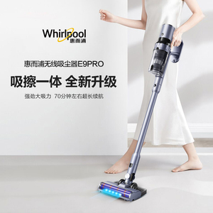 美国惠而浦无线吸尘器家用大吸力手持小型车载强力除螨吸拖一体机
