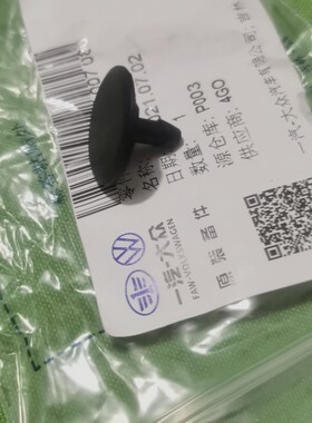 19速腾迈腾B8途观L奥迪A6LC8A4LB9空调滤芯盖板卡扣