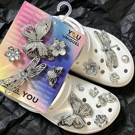 银色花园适配crocs卡骆驰洞洞鞋配饰鞋花装饰扣卡扣DIY饰品鞋配件