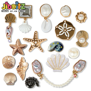 洞洞鞋配饰适配crocs配饰鞋花装饰扣金属海洋珍珠贝壳DIY鞋扣鞋花