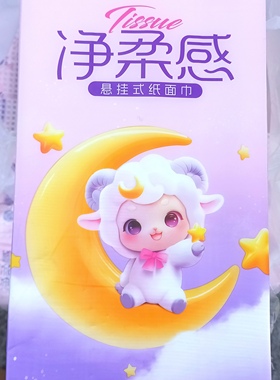 川月悬挂氏纸面巾尺寸156*175mm，1900张/包，壁挂底部抽纸