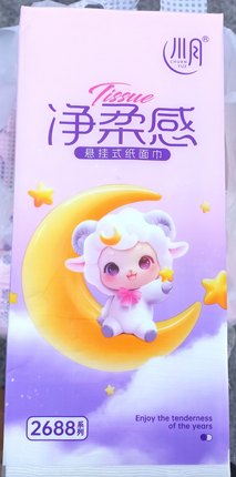 川月悬挂氏纸面巾尺寸156*175mm，1900张/包，壁挂底部抽纸