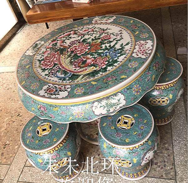 景德镇陶瓷桌子凳子套装装饰凉桌仿古典粉彩瓷器手绘凤凰寿桃摆件
