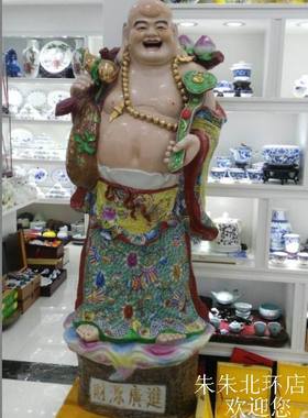 陶瓷弥勒人物大号笑佛一路发雕塑
