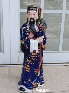 36CM吕洞宾瓷像站吕祖神像供奉