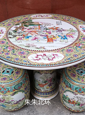 童子闹春陶瓷桌子凳子复古摆件